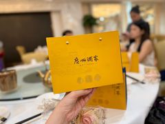 -广州酒家(昌岗地铁站店)
