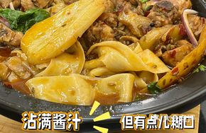 High-gluten Belt Noodles