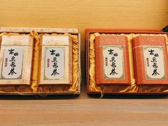 -林茂森茶行