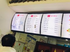 菜单-津门张记包子铺(华昌道店)