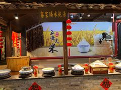 -客家大院·非遗赣南客家菜(郁孤台店)