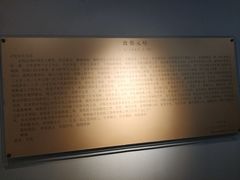 -上海蔡元培故居陈列馆