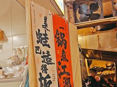 -鸿顺老铁锅美蛙鱼府(解放碑店)