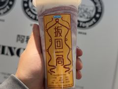 -Blueglass酸奶(华贸购物中心店)