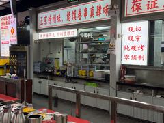 -万科美好广场