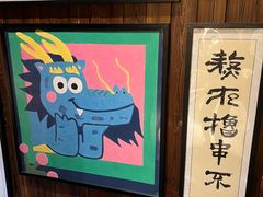 -那些年一起吃串的地方烧烤(观前街店)