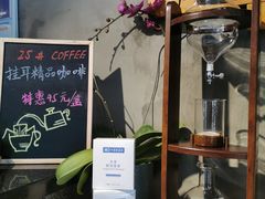 -25#COFFEE(古地石店)