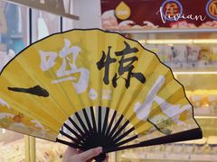 -一鸣真鲜奶吧(星光广场店)