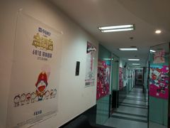 -樱花国际日语(徐家汇中心)