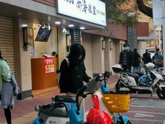-南海冰室·新式潮汕茶饮(南海店)