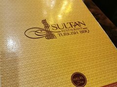 -苏坦土耳其餐厅(白云宾馆店)