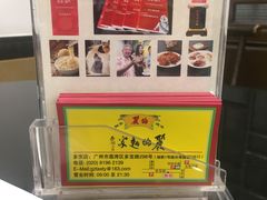 餐具摆设-丽的面家(多宝路店)
