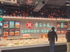 -曹家小菜(胜太路店)