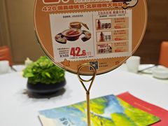 -大鸭梨烤鸭(房山店)