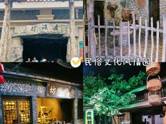 -厦门老院子景区