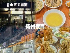 -潘德林茶社(新城河路店)