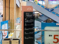 -坂田天虹