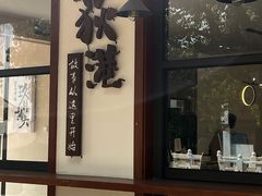 -丝绸小镇荻港古村