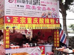 -黄埔古港