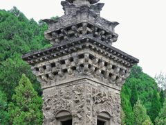 -四门塔风景区