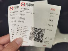 -璇宫国际影城(江汉路店)