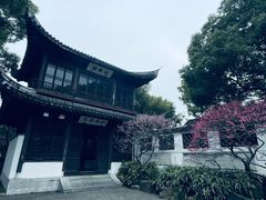 -惠山古镇·寄畅园