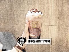 -奈雪的茶(国金中心店)