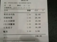 -粥王府(街道口总店)