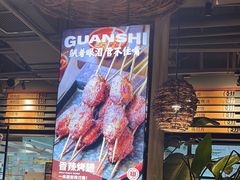-管氏翅吧(台湾街店)