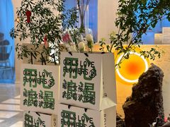 -ROIIN用心(武汉首店)