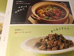 -眉州东坡(华联万柳店)