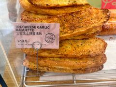 -PAPER STONE BAKERY(天环店)