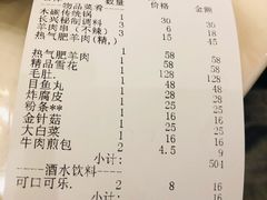 -洪长兴(广西北路店)