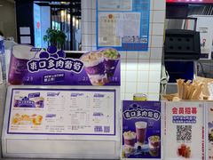 -桂桂茶(繁花中心店)