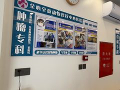 -全心全意动物诊疗中心医院(北苑店)