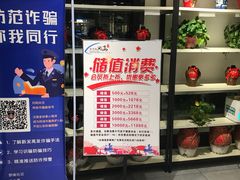 -小平岛開海水饺(浑南店)