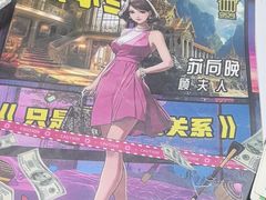 -剧狐剧本杀(徐汇1号店)