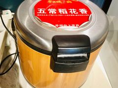 -半天妖烤鱼(方庄店)