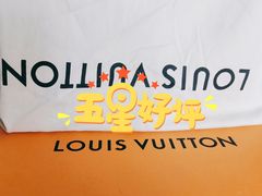 -LV路易威登(国际广场店)