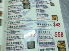 -兴记菜馆