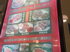 五宝云吞-巧美面家(东华西店)
