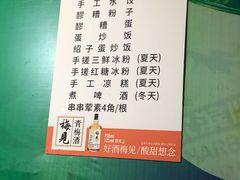 -乐山长药老地方油炸串串(峨眉四中店)