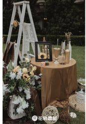 -花轿喜屋婚礼策划