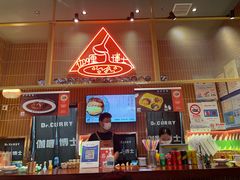 -伽喱博士 Dr.CURRY咖喱饭(太阳宫咖喱店)
