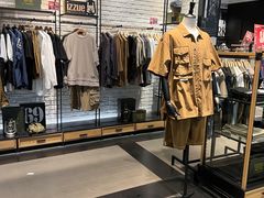 -izzue(合生汇店)