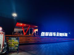 -千岛湖燃擎卡丁车赛车主题乐园(秀湖路店)