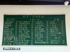-笨罗卜浏阳菜馆(龙华鹏润达店)