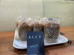 -梦菲思饼屋(瑞金宾馆店)