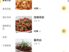 -刘壹席富顺荤豆花·自贡江湖菜(浅水半岛店)