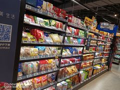 零售区-盒马鲜生(新都心店)